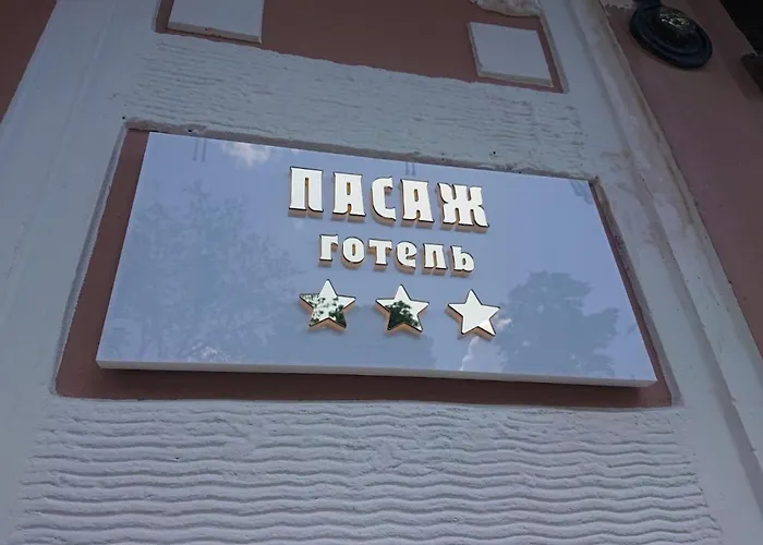 Hotell пасаж Odessa